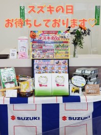 続報！！スズキの日☆彡